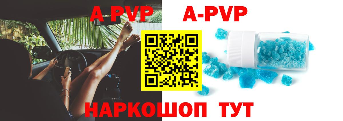 Alfa_PVP СК КРИС Аксай