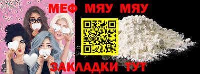 MESCALINE Кимры