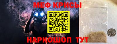 MESCALINE Кимры