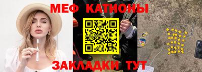 а пвп мука Кинель