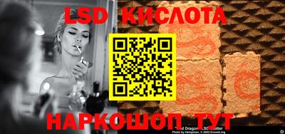MESCALINE Кимры