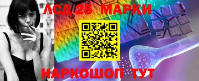 MESCALINE Кимры