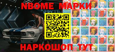 MESCALINE Кимры