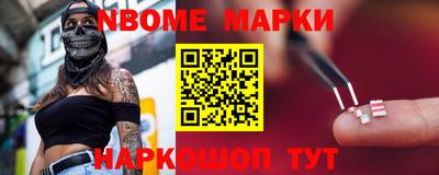 MESCALINE Кимры