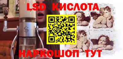 MESCALINE Кимры