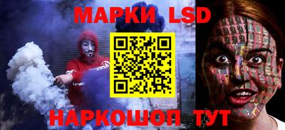 MESCALINE Кимры