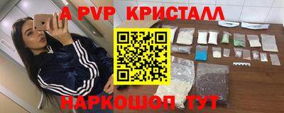а пвп мука Кинель