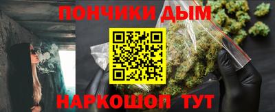 MESCALINE Кимры