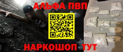 а пвп мука Кинель