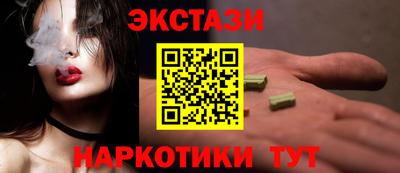 MESCALINE Кимры