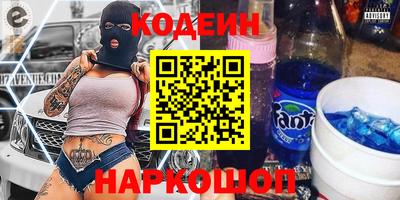 MESCALINE Кимры