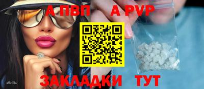 а пвп мука Кинель