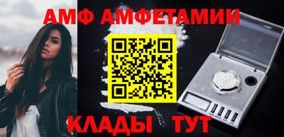 а пвп мука Кинель