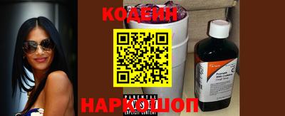 MESCALINE Кимры