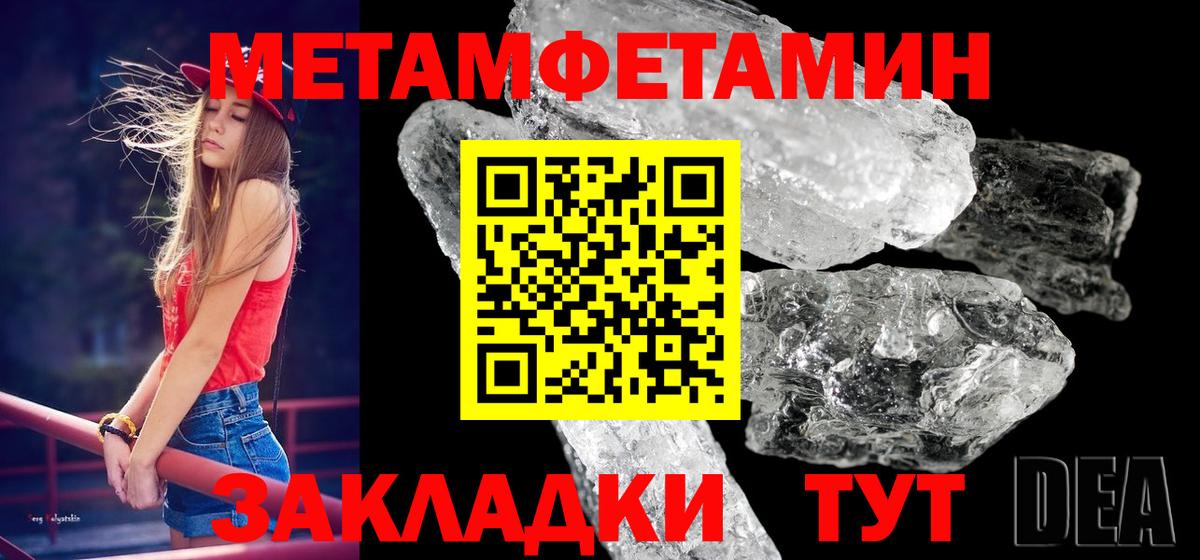 Аксай  МЕТАМФЕТАМИН пудра  МЕТАМФЕТАМИН пудра  Вход с VPN 