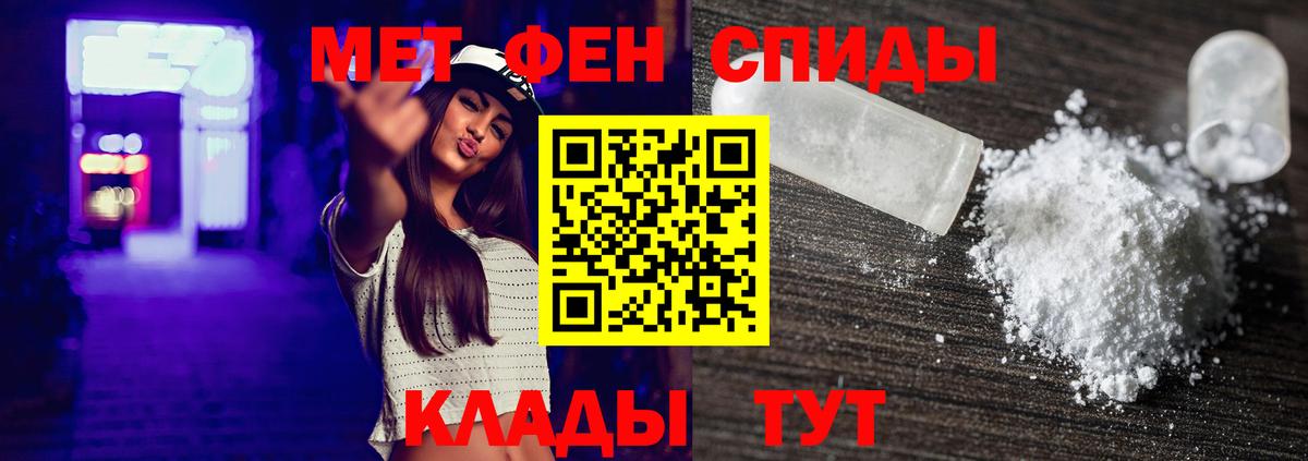 МЕТАМФЕТАМИН Methamphetamine Аксай