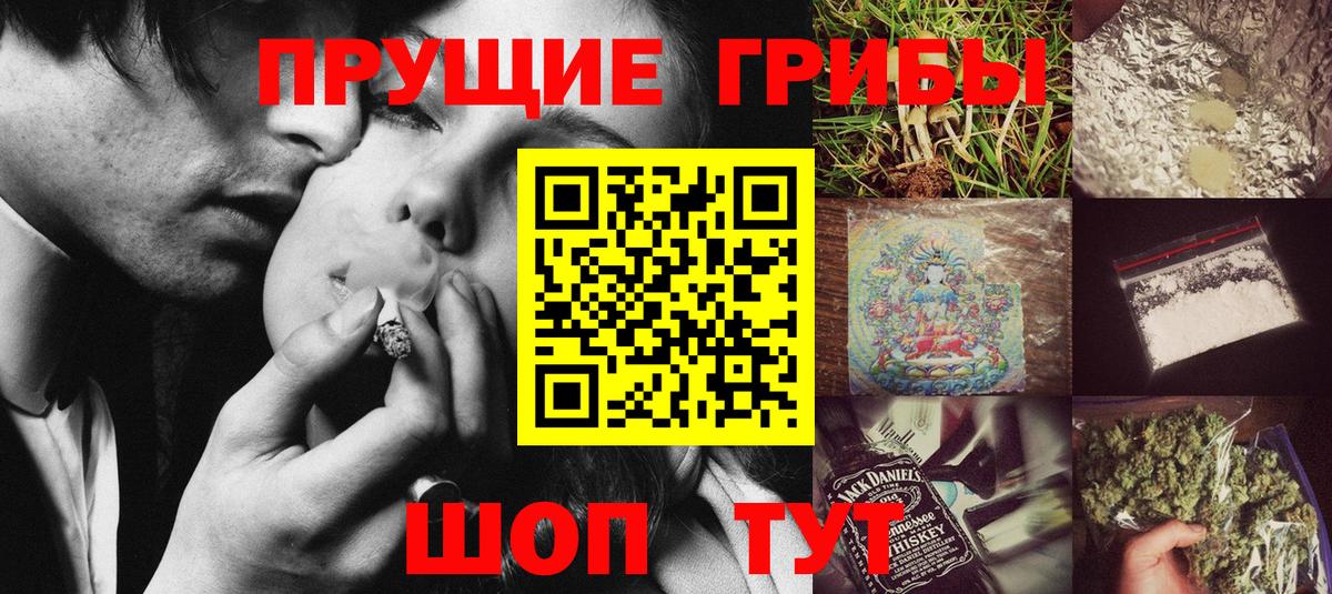 Галлюциногенные грибы мухоморы Аксай