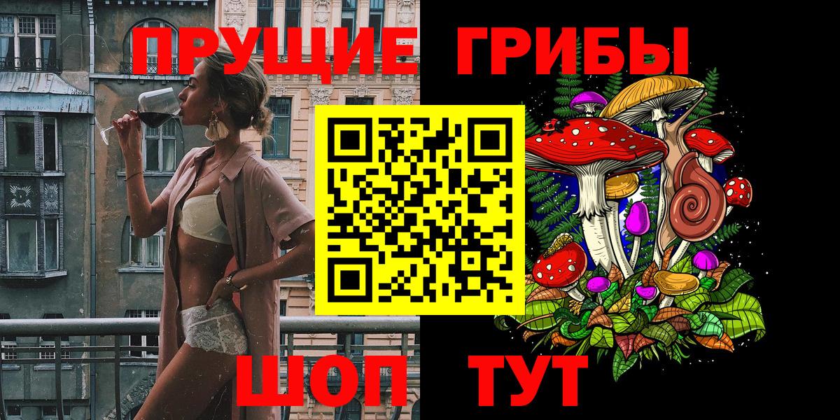 Галлюциногенные грибы GOLDEN TEACHER  Вход с VPN  цены наркотик  Аксай 