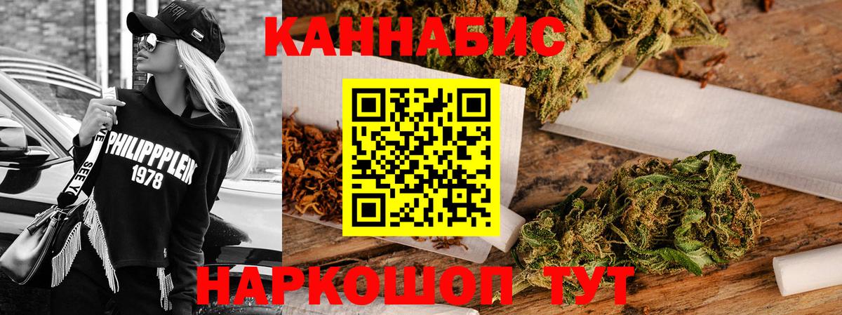 Бошки Шишки White Widow  Бошки Шишки конопля  Аксай  Бошки Шишки OG Kush  Вход с VPN 